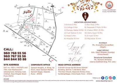 Ganesh Joynest Brochure 4