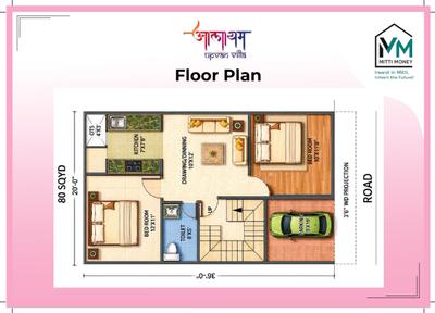 Image of 684 Sq.ft 3 BHK Villa for sale in Aalyam Upvan Villas, Noida Extension, Greater Noida for Rs. 6200000