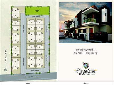 Parth Gokuldham Bungalows Brochure 4