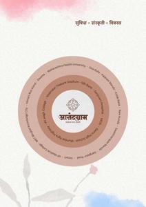 Anandgram Brochure 6