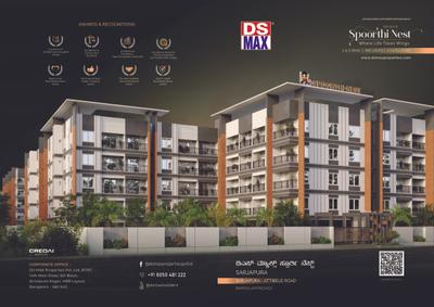 Image of 1272 Sq.ft 2 BHK Apartment / Flat for sale in DS Spoorthi Nest, S.Medihalli, Bengaluru for Rs. 7300000