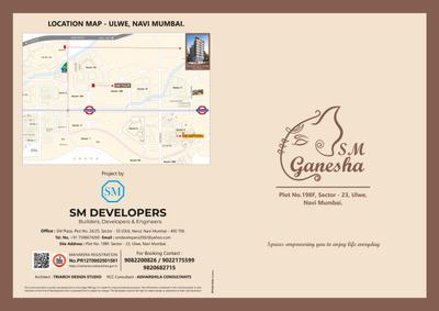 Image of 825 Sq.ft 1 BHK Apartment / Flat for sale in SM Ganesha, Ulwe, Navi Mumbai for Rs. 6500000