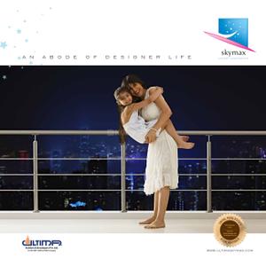 Ultima Skymax Brochure 2