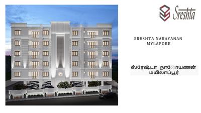 Sreshta Narayanan Brochure 1