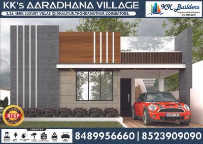 Image of 900 Sq.ft 2 BHK Independent House for sale in KK Aaradhana Village, Thondamuthur, Coimbatore for Rs. 4800000