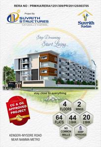 Suvrith Sadan Brochure 1