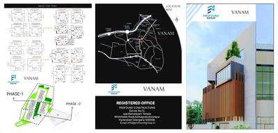 Profound Vanam Brochure 1