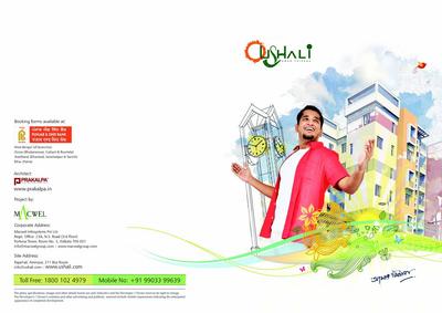 Macwel Ushali Brochure 1