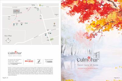 Bin Sina Gulmohar Brochure 1