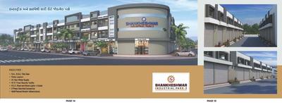 M P Shankeshwar Industrial Park 2 Brochure 8