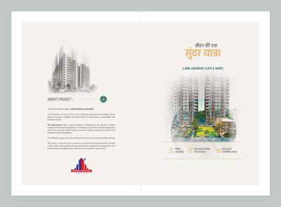 Shree Krishna Sparsh Brochure 2