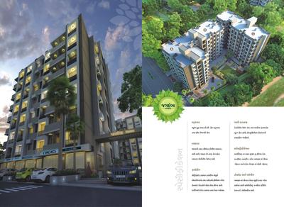 Image of 600 Sq.ft 3 BHK Builder Floor for sale in Shri Jagdamba Homes, Tragad, Ahmedabad for Rs. 4000000