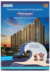 Omaxe Waterscapes Phase 1 Brochure 1