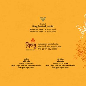 Vishnu Residency Brochure 12
