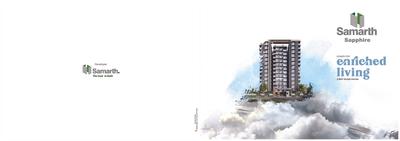 Samarth Sapphire Brochure 1