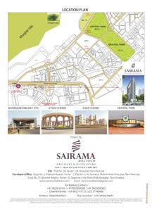 Sairama Sai Rama Brochure 16