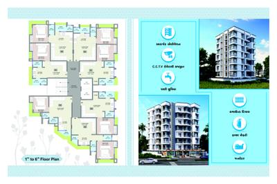 Image of 365 Sq.ft 1 BHK Apartment / Flat for sale in MD Residency, Ganeshpura, Surat for Rs. 150000
