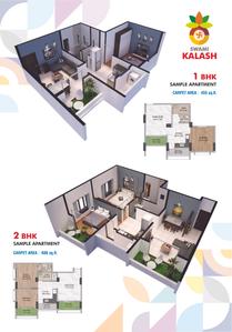 Image of 1020 Sq.ft 2 BHK Apartment / Flat for sale in Swamiraj Swami Kalash, Undri, Pune for Rs. 4900000