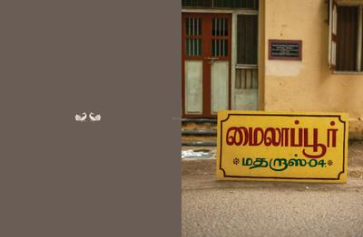 Appaswamy Kamadhenu Brochure 72