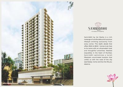Samriddhi  Brochure 4