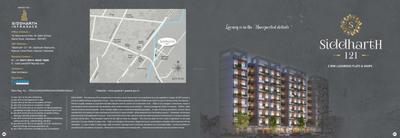 Siddharth 121 Brochure 1