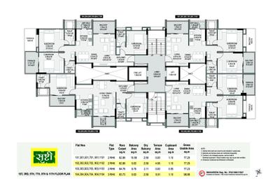 Srushti Brochure 7
