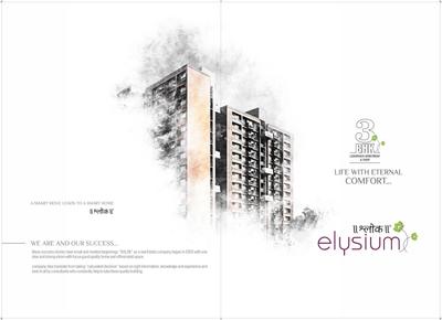 Shlok Elysium Brochure 2