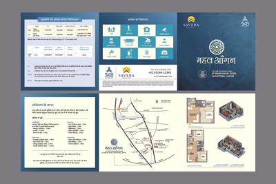 Image of 445 Sq.ft 2 BHK Apartment / Flat for sale in Savera Mahal Aangan, Sitapura, Jaipur for Rs. 3100000