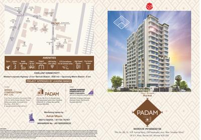 Image of 955 Sq.ft 2 BHK Apartment / Flat for sale in Amisha Borivali Padam CHSL, Borivali West, Mumbai for Rs. 22500000