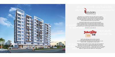 Ganadhish Park Brochure 2