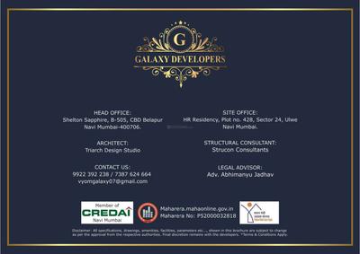 Vyom Galaxy Brochure 12