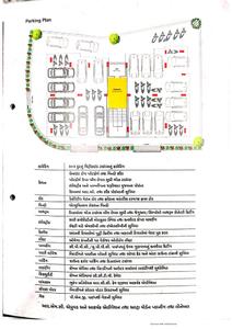 Trinetra Brochure 3