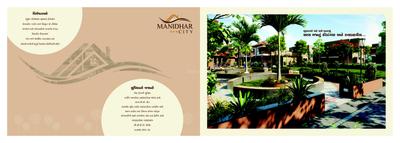 Manidhar City Brochure 2