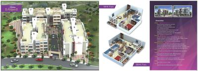 SP Krishna Aangan Complex Brochure 1