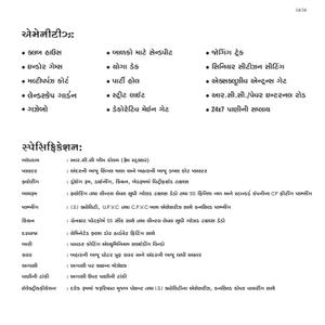 Dharm Avadh Homes Brochure 14