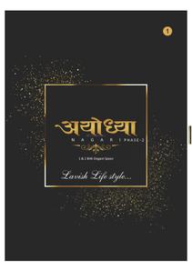 Sai Ayodhya Nagari Phase 2 Brochure 1