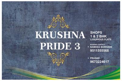 Krushna Pride 3 Brochure 1