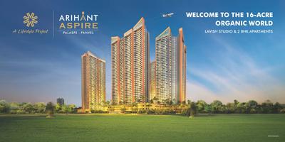 Arihant Aspire Phase I Brochure 4