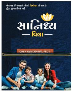 Image of 494 Sq.ft 2 BHK Independent House for sale in Sanidhya Vllla, Kamrej, Surat for Rs. 3851000