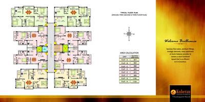 Asvini Kuberan Brochure 6