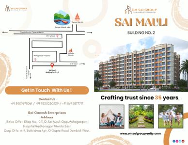 Image of 680 Sq.ft 1 BHK Apartment / Flat for sale in Sai Mauli, Titwala, Thane for Rs. 3000000