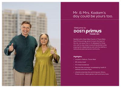 Dosti Primus Brochure 24