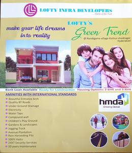 Lofty Infra Developers Green Trend Brochure 1