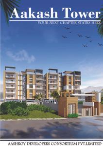Image of 1028 Sq.ft 3 BHK Apartment / Flat for sale in Akash Tower, Beltola, Guwahati for Rs. 7567500