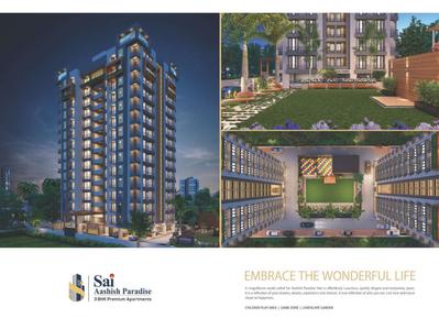 VB Sai Aashish Paradise Brochure 5