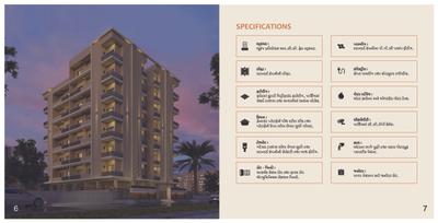 Star Shilp Opera Brochure 4