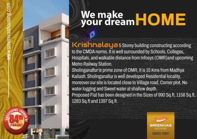 Image of 989 Sq.ft 2 BHK Apartment / Flat for sale in Sreenivasa Krishnalaya, Sholinganallur, Chennai for Rs. 9850000