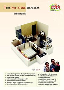 Ashapurna Basera Brochure 4