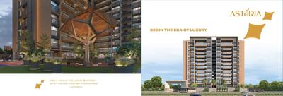 Asteria Brochure 19