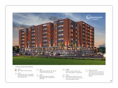 Siddhi Parmanand Landmark Brochure 10